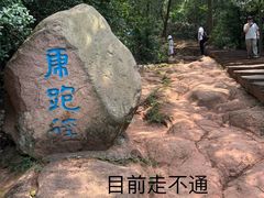 -老君山