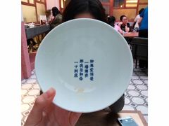 -桃园眷村(万象天地店)