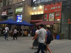 -周幺妹重庆老火锅(银泰城总店)