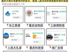 -日月光中心广场