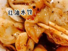 -华兴街自力面店