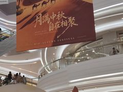 -KK ONE(京基滨河时代店)