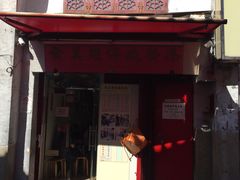 -添發碗仔翅美食