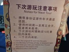 -奥帕拉拉水公园