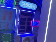 -关你鬼室大型密室逃脱(佛山创意园店)