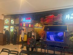 -牛New寿喜烧(虹桥新天地店)