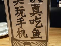 -太二酸菜鱼(福州泰禾店)