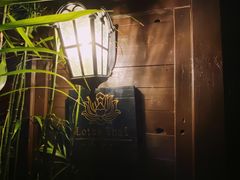 -Local泰莲庭(虹鳟鱼店)