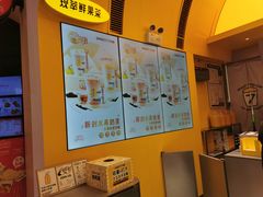 -7分甜(苏州中心店)