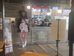 门面-汉堡王(万达欢乐小镇店)
