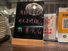 -哥哥の深夜食堂(红松东路店)