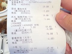 -IKEA宜家家居(南京商场)