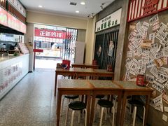 -流浪地图剁椒卤汁拌饭(未来城购物广场店)