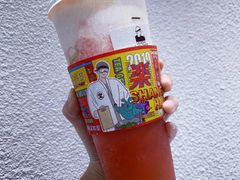 -奈雪的茶(湖滨银泰in77C区PRO店)