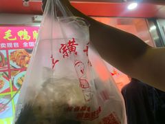 -黄毛鸭脖(汉阳总店)