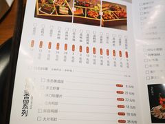 菜单-雾漫川城重庆火锅(上和商业广场店)