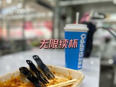 -盒马X会员店(王府井奥莱UP TOWN店)