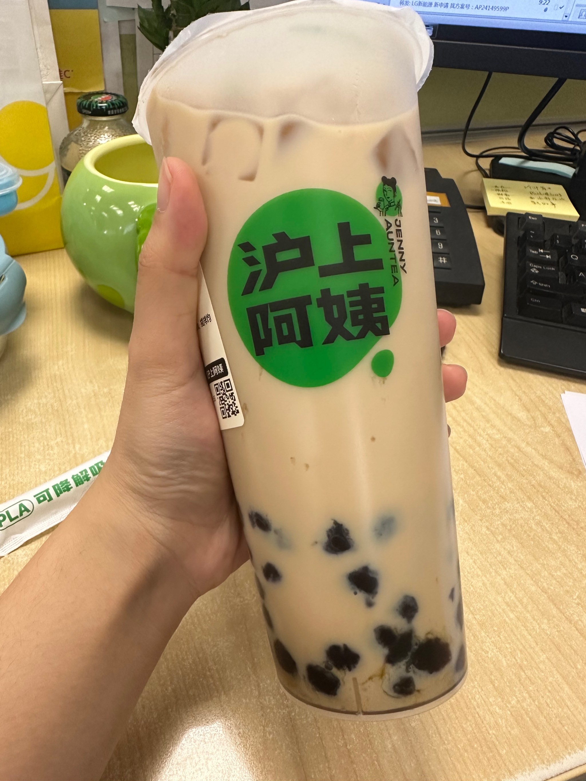 n外卖点过最贵的才16块钱\\n本人珍珠奶茶狂热者 没有珍珠的奶茶没