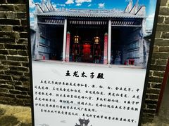 -悦城龙母祖庙