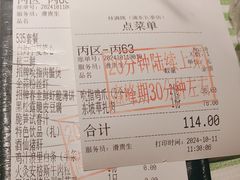 -桂满陇·桃花院落(长泰广场店)