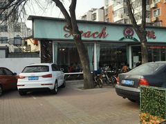 -桃子餐厅·天津菜(红星路直营店)