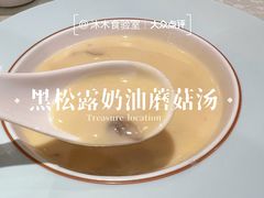 -FAZZFLAME法滋铁板烧自助