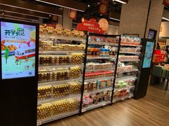 -7fresh七鲜(大族广场店)