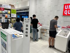 -仲盛世界商城