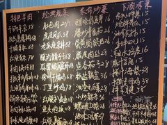 -丁里羊肉小镇(天鹅湖总店)
