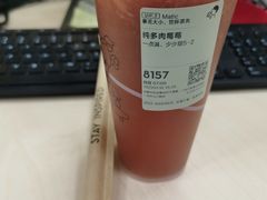 -喜茶(广州中山六路店)