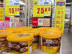 -麦德龙(十里河店)