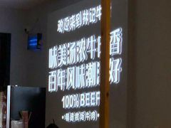 -林记潮牛·牛肉火锅(上马墩店)