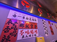-夜火烤摊·东北烧烤酒场·老杨小黄鱼