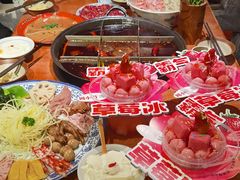 -周小明火锅(黑金冠社区店)