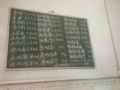 -崖口云吞(中堡店)