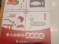 -喜家德虾仁水饺(开发区万达店)