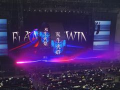 -成都金融城演艺中心