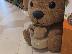 -大树餐厅(益田假日店)