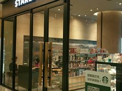 门面-星巴克(北辰西路店)