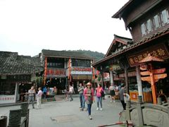 -崇州市街子古镇