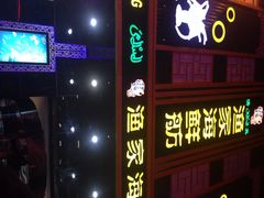 渔家海鲜舫-渔家海鲜舫(宝湖路店)