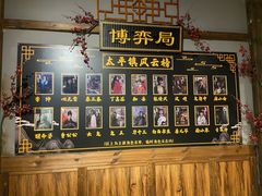 -MAX伯爵沉浸式超级游戏体验馆·实景桌游·剧本杀(小时代店)