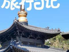-径山寺