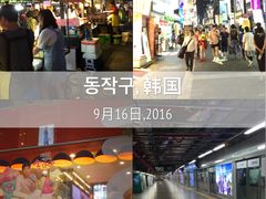 -咸草酱蟹