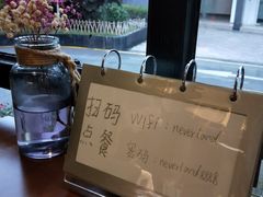 -永无乡旅行餐吧(京溪店)