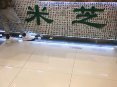 -美芝莲(东方宝泰店)