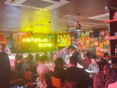 -你又瘦了小酒馆(奥体店)