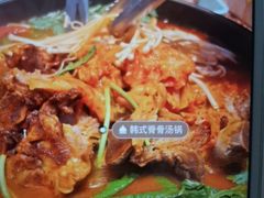 -韩香福脊骨汤锅(上杭路店)