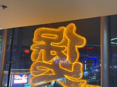 -徐记小怪兽肉蟹煲(中央大街店)