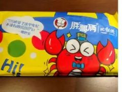 -胖哥俩肉蟹煲(来福士店)
